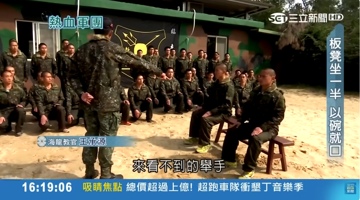 敵人聞風喪膽！海龍重