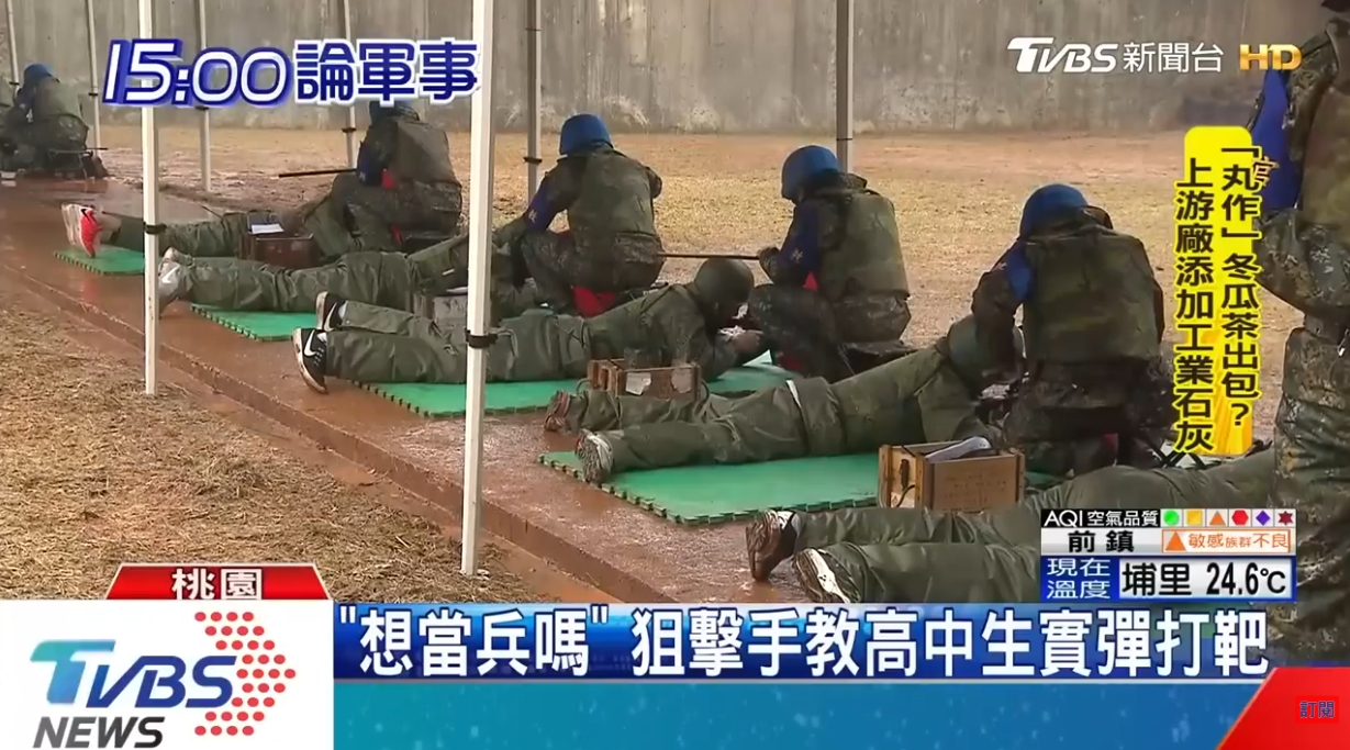 「想當兵嗎」　狙擊手教高中生實彈打靶
